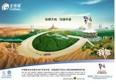 品牌管家 廣告創(chuàng)意營(yíng)銷(xiāo)策劃與企業(yè)形象策劃的全方位解決方案