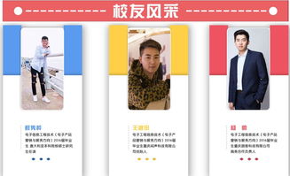 電子產(chǎn)品營銷與服務專業(yè)