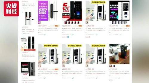 驚 40款智能門(mén)鎖,15 被輕易打開(kāi),指紋 人臉識(shí)別開(kāi)鎖到底安不安全