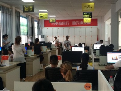 興山電商為產(chǎn)業(yè)扶貧拓新路_財(cái)經(jīng)_網(wǎng)