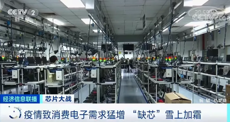 漲!有芯片價格飆漲至5倍!從&ldquo;買不到&rdquo;到&ldquo;買不起&rdquo;!全球百余行業受沖擊.