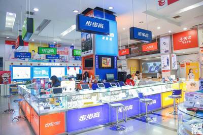 還記得上一次去袁家?guī)X新華書店買書,是什么時候嗎?