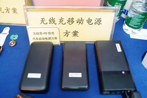 無線充市場大有可為 15家廠商推出上百款方案