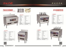 商用電湯鍋供應 鷹潭商用電湯鍋 科創園炊具制造 查看