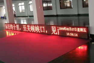 廣東廣州 報價 圖片 廣州番禺區市橋通亨電子產品廠