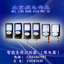 低壓電器 電子電工 五金產(chǎn)品庫 全球最大的五金網(wǎng)上五金產(chǎn)品庫,為全世界五金廠商 經(jīng)銷商 采購商提供最新 質優(yōu)價廉的五金產(chǎn)品