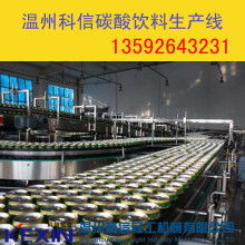  寧波江北天地寬電子產(chǎn)品制造廠 營銷部 主營 自動售貨機 飲料